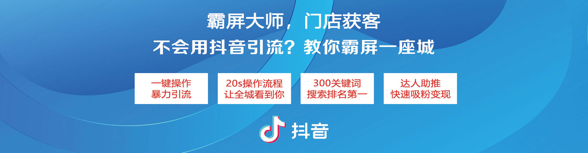 兴海微博信息流