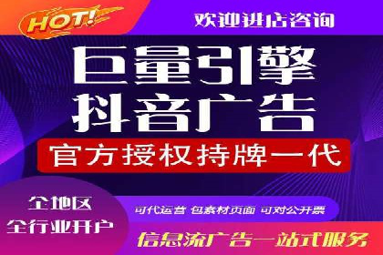 竞价广告实战：sem推广策略在旅游行业的运用